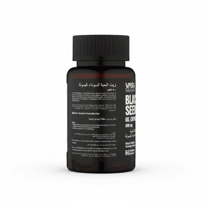 Vasu Black Seed Oil 500mg 60 Caps | Nigella Sativa (Kalonji)